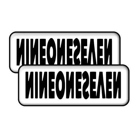 917 Nine One Seven Silicone White Sticker with Black Classic Logo 2 pcs