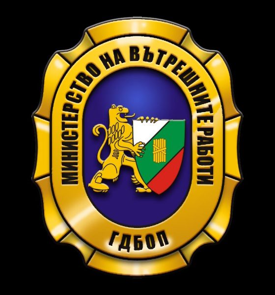 Лого на МВР - ГДБОП