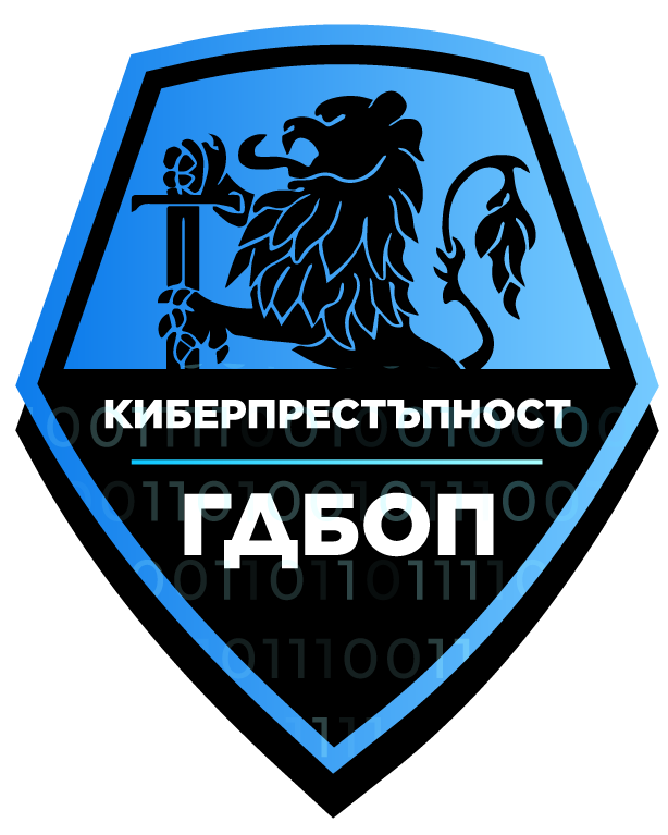 Лого на Дирекция 'Киберпрестъпност'